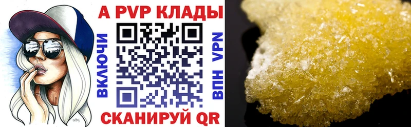 Цена Дмитриев Альфа ПВП  Марихуана  Меф  ГАШ  КОКАИН 