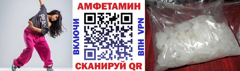 блэк спрут маркетплейс  Дмитриев  Amphetamine 98% 