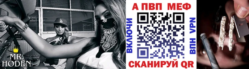 A PVP кристаллы  гидра вход  Дмитриев 