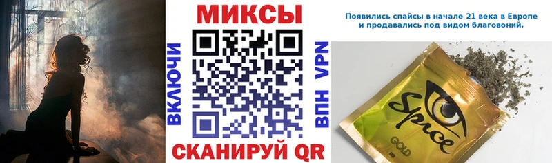 блэк спрут онион  Дмитриев  БУТИРАТ бутандиол 