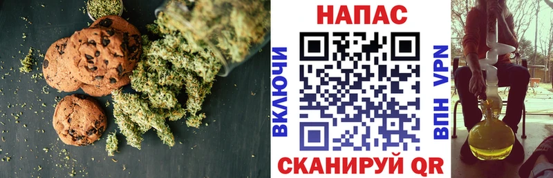 Cannafood марихуана  darknet какой сайт  Дмитриев  закладка 