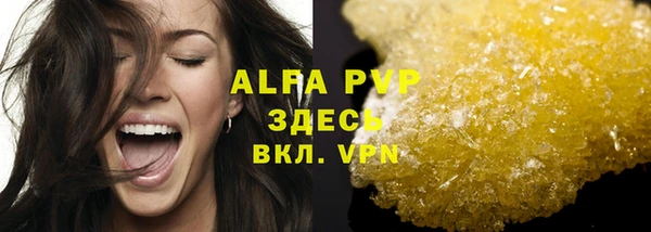 трава Алзамай