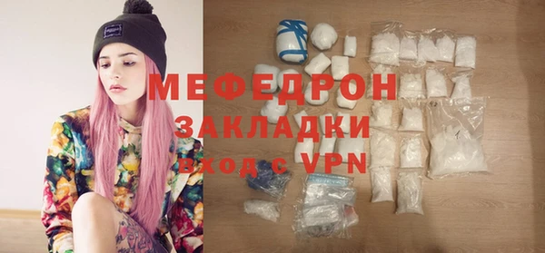 Альфа ПВП Галич