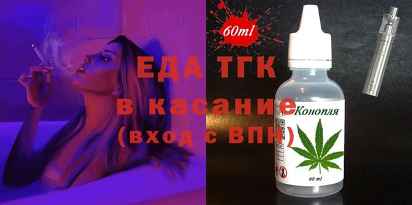 ALPHA PVP Абаза