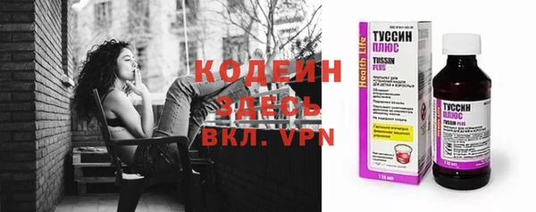 тгк Абинск