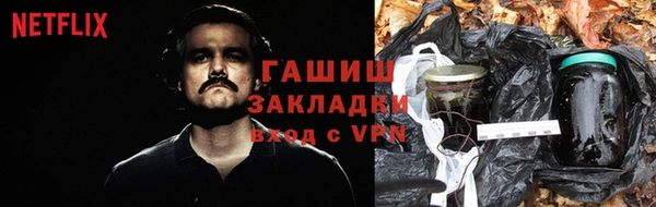 ALPHA PVP Абаза