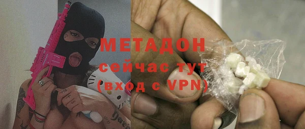 тгк Абинск