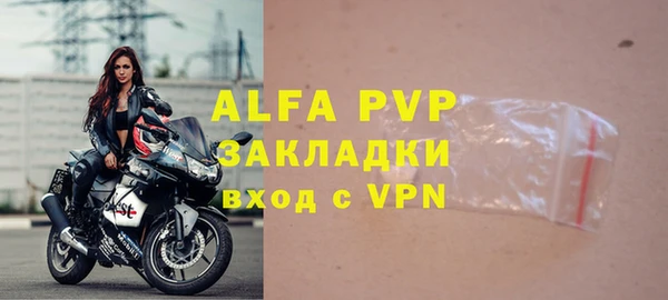 прущий лед Гвардейск