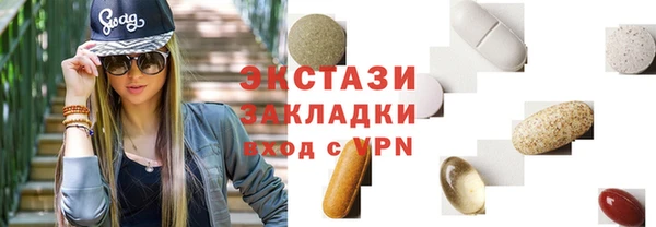 MDMA Абдулино