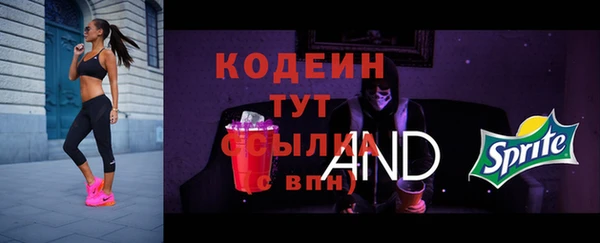 MDMA Абдулино