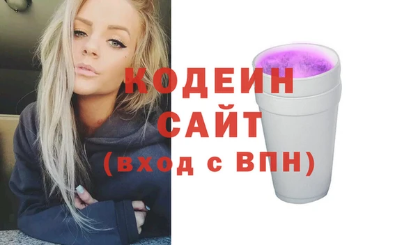 ALPHA PVP Абаза