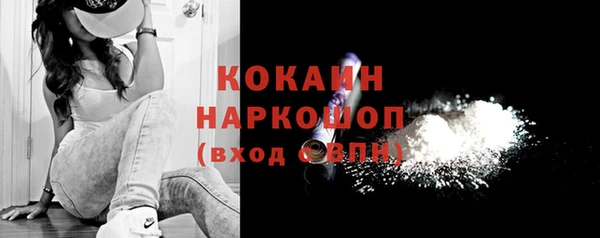 MDMA Абдулино