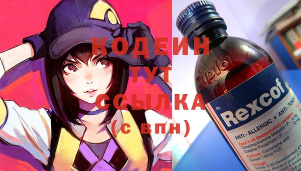 MDMA Абдулино