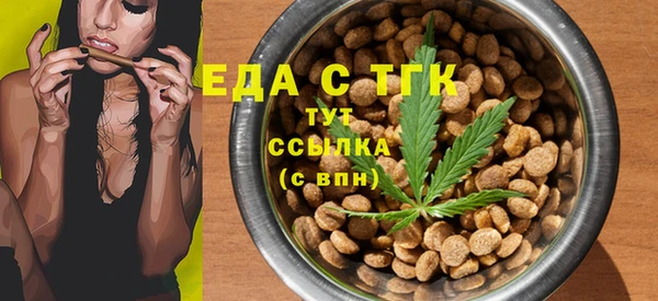 тгк Абинск