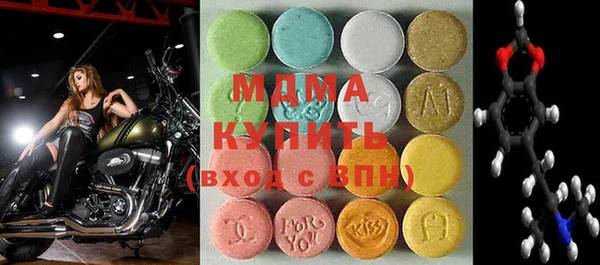 ALPHA PVP Абаза