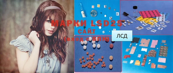 MDMA Абдулино