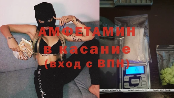 MDMA Абдулино
