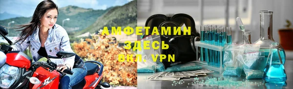 MDMA Абдулино