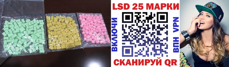 мега ссылка цены наркотик Дмитриев LSD-25 экстази ecstasy