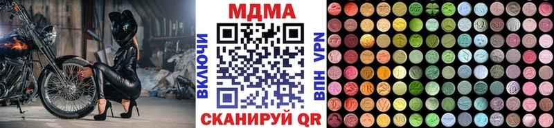 hydra ссылка  цена   Дмитриев  МДМА Molly 