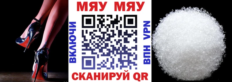наркошоп  Дмитриев  МЕФ VHQ 