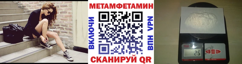 МЕТАМФЕТАМИН кристалл  цены наркотик  Дмитриев 