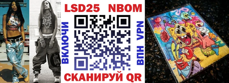 Марки N-bome 1,8мг  где продают наркотики  нарко площадка клад  Дмитриев 