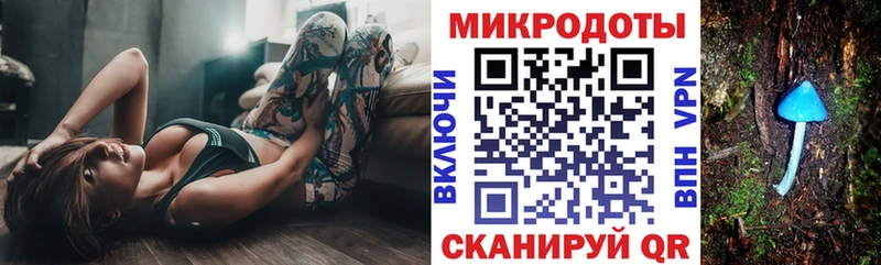 Псилоцибиновые грибы ЛСД  Дмитриев 